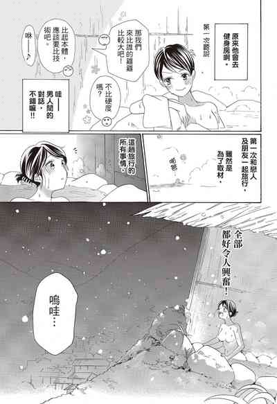 第91页图