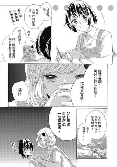 第139頁圖