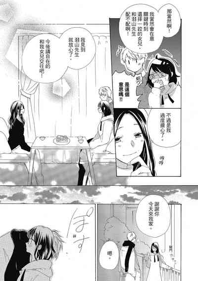 第63頁圖