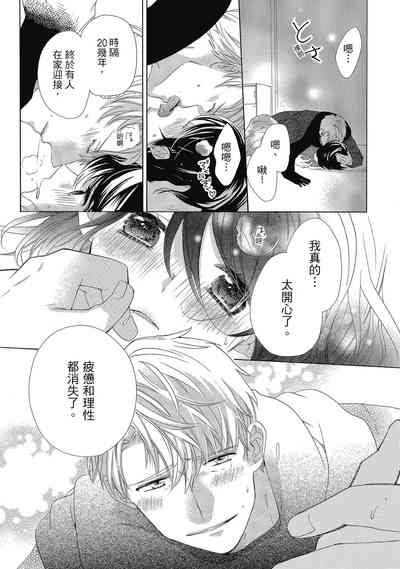 第75頁圖