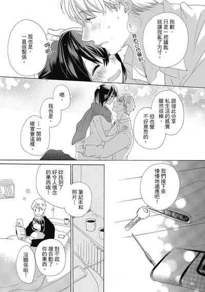 第79頁圖