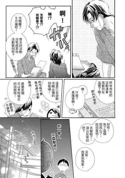第139頁圖