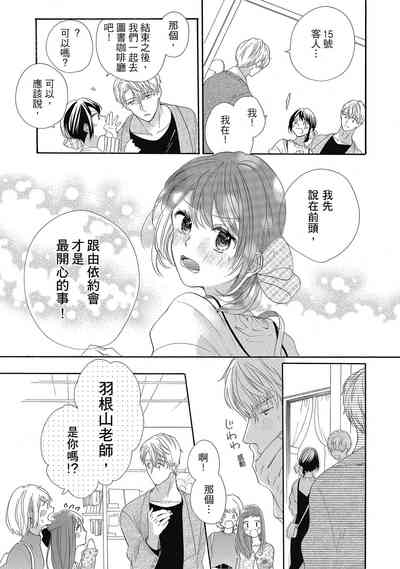 第75頁圖