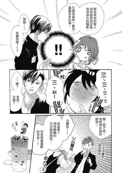第79頁圖