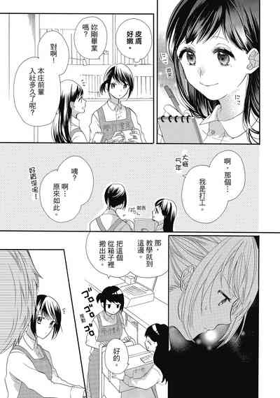第99頁圖