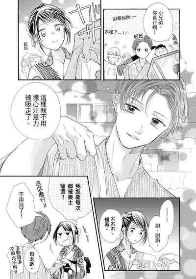 第103页图