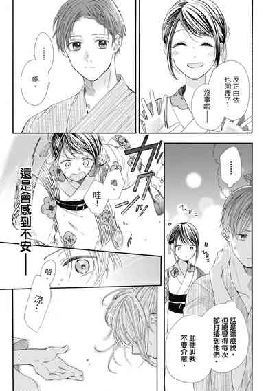 第111页图