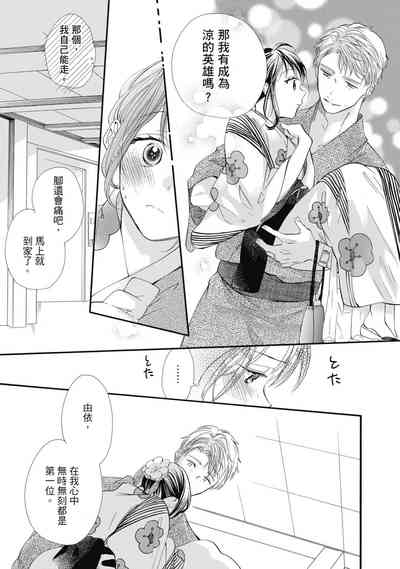第123页图