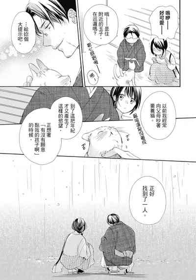 第19页图