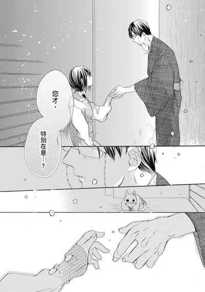 第23页图