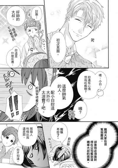 第63页图
