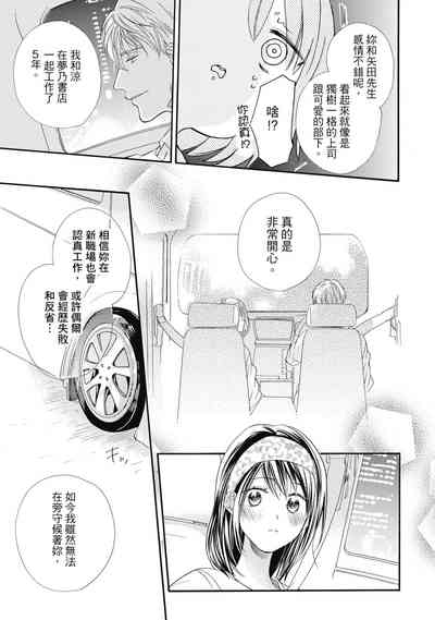 第67页图