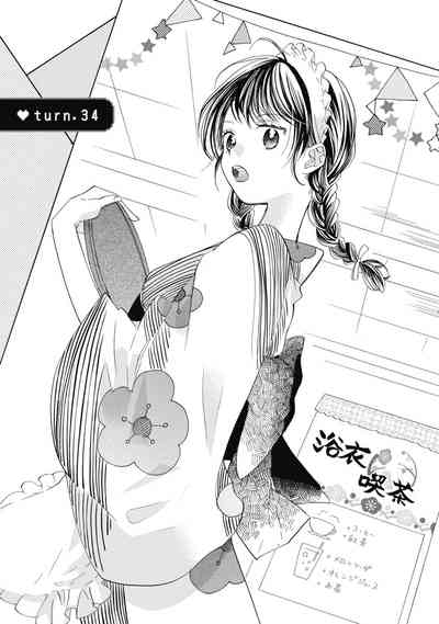 第83页图