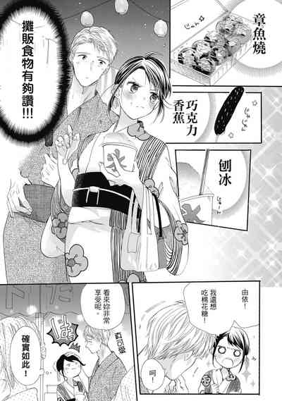 第91页图