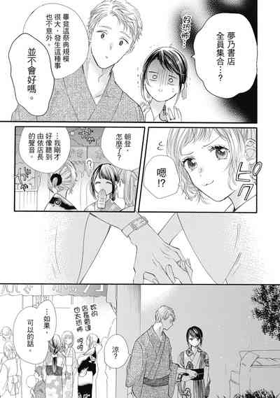 第95页图