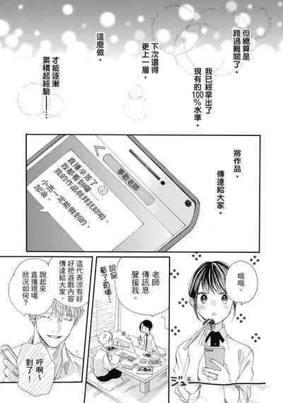 第103頁圖