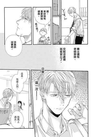 第155頁圖