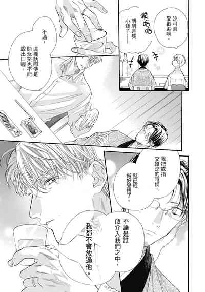第159頁圖