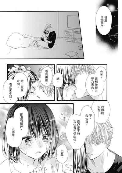 第51頁圖