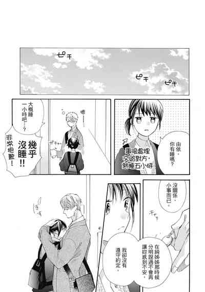 第67頁圖