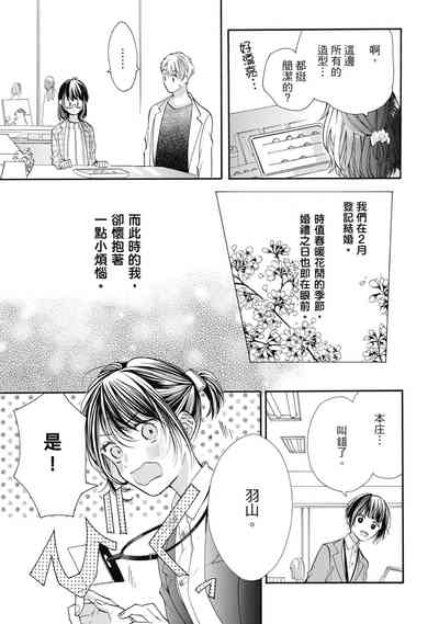 第111頁圖