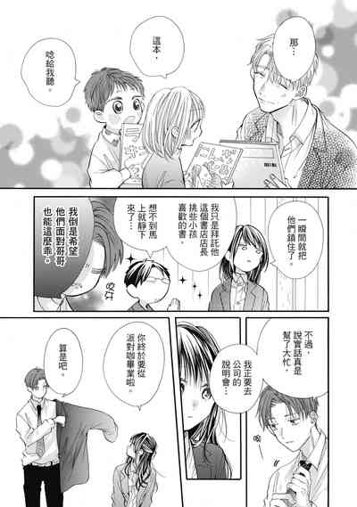 第143頁圖