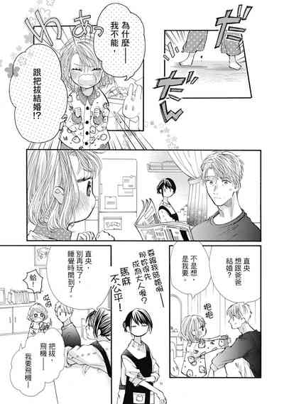 第159頁圖