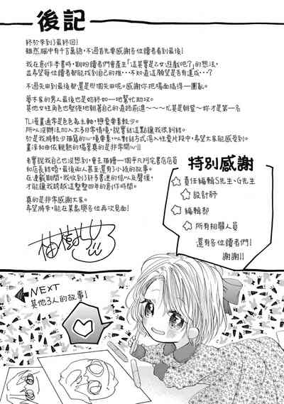 第163頁圖