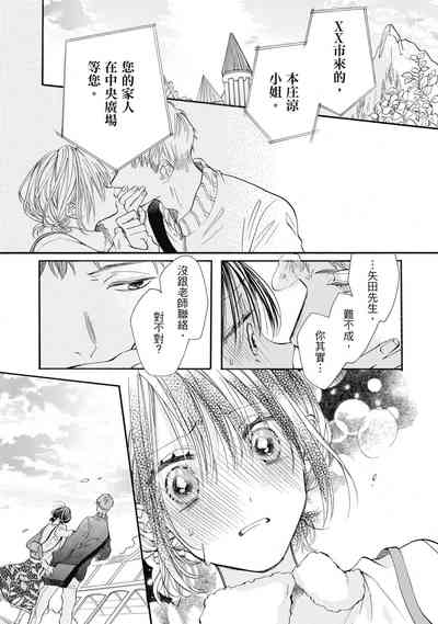 第51頁圖