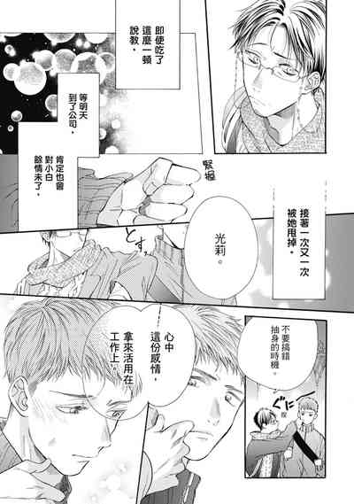 第63頁圖