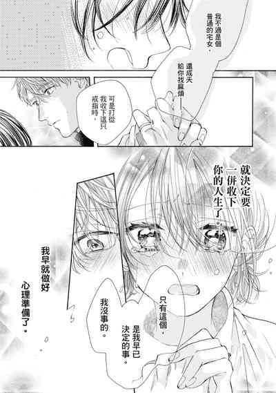 第67頁圖