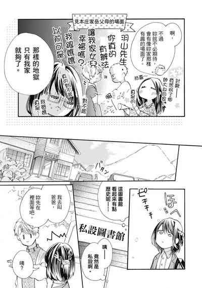 第87頁圖