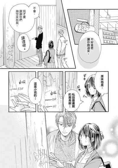 第91頁圖