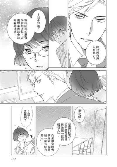 第107頁圖
