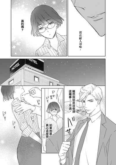 第111頁圖