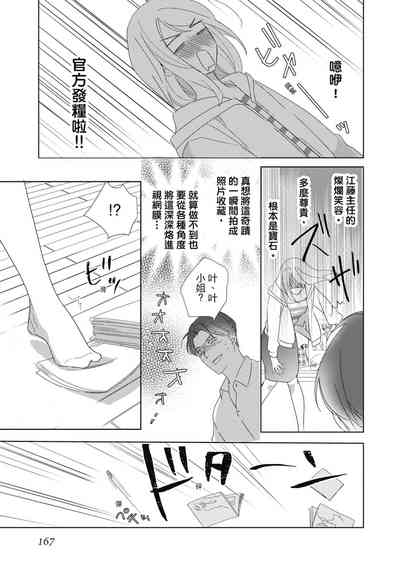 第167頁圖