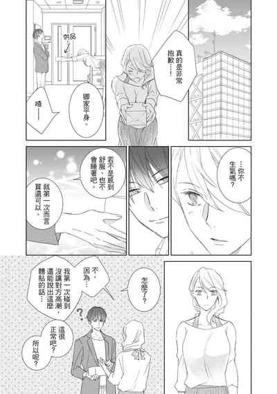 第19頁圖