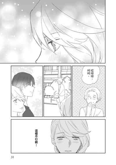 第31頁圖