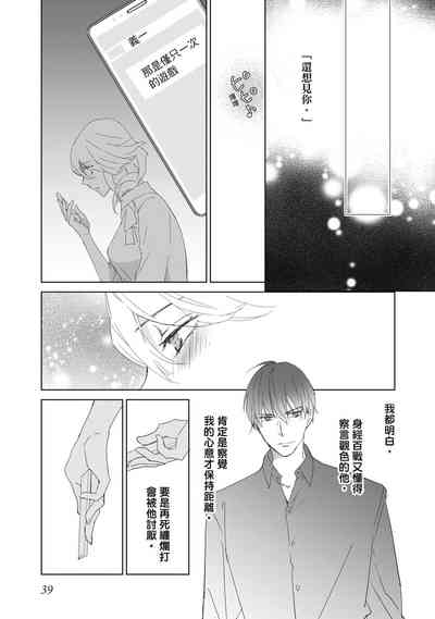 第39頁圖