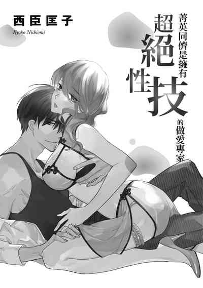 第3頁圖