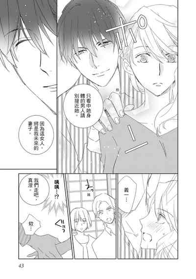 第43頁圖