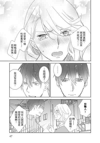 第47頁圖