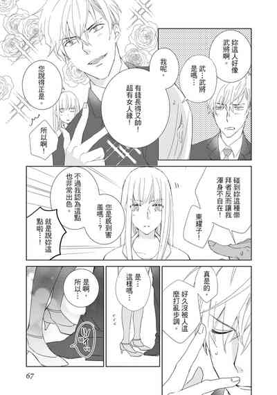 第67頁圖