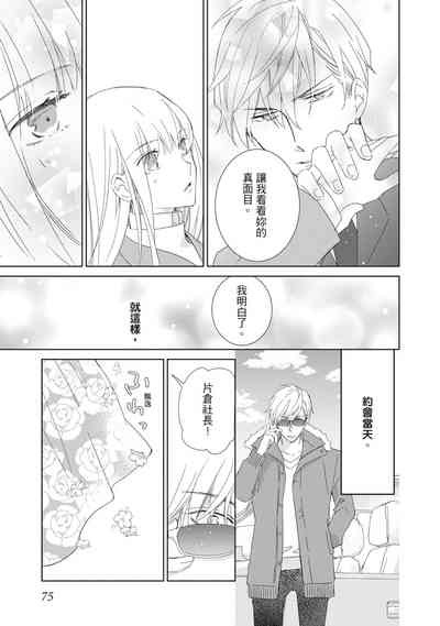 第75頁圖