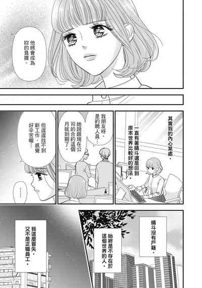 第123頁圖