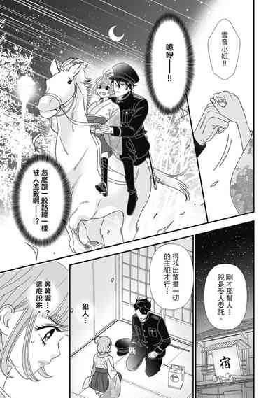 第159頁圖