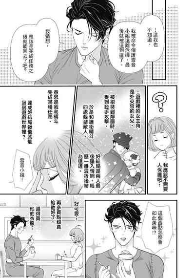 第19頁圖