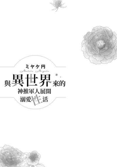 第3頁圖