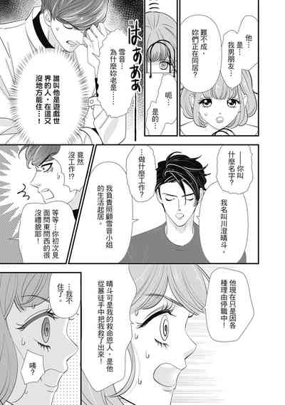 第59頁圖