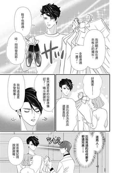 第67頁圖